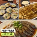 이자카야쭈 | 허선생 / 의정부 이자카야 / 방문 후기