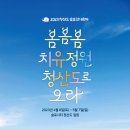 슬로위치 이미지