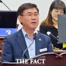 강현철의원 더팩트