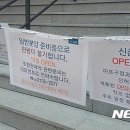 GS25 신촌파크 이미지