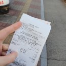 배스킨라빈스하가점 이미지