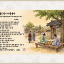 나무아래 티스토리