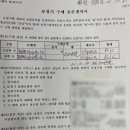 손권희난청지원센터