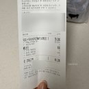 강릉육사시미 육회만드는사람들 유천점 배달