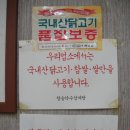 약수삼계탕 이미지