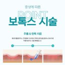 유픽의원 - 성남시 수정구 위례광장로 104 | 유픽의원