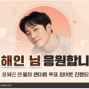 해인광고 이미지