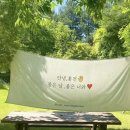 새포항주유소 공중화장실 | 예약 NO! 그냥 떠나는 노지 차박 명소 베스트 6