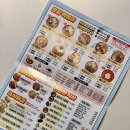 청년다방 평촌역점 X 떡마니오뎅마니 비조리떡볶이 할인행사 포장후기 솔직리뷰