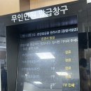 주민신용협동조합 | 신축 아파트 중도금 대출 후기 우리은행 신협 동탄 꿈의숲 자연앤데시앙 필요서류 신청 단계