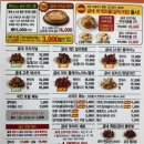 굽네치킨 이미지