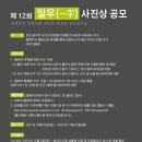 일우
