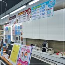 으뜸플러스경기산본점 이미지