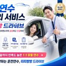 신정중학교 옆 진입도로 횡단보도 | 한국항공대역 운전연수 후기, 대학가 생활도로에서 초보운전이 자꾸 긴장됐던 진짜 이유