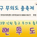 인천 중구 무의도 Daum카페