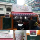 이노셀러 이미지