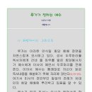 B23-1 이미지