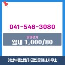 중개명가공인중개사사무소 네이버블로그
