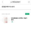 반석한의원 | #.11월 일상