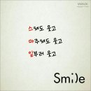 기분좋은하루 이미지