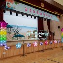 대구감천초등학교 이미지