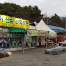 하청농장 이미지