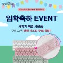 스마일오피스 이미지
