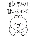 인생감자탕 외대점 이미지