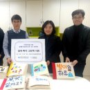 동대문장애인종합복지관 이미지