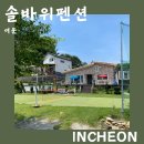 마니산솔바위 이미지