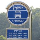 수기해변 네이버블로그