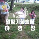 기회송림 화장실 이미지