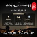 민턴산업