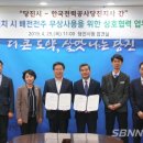 전력시설물(전주) 설치 - 2249 | 전력시설물(전주) 설치