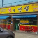 하대동296 이미지