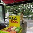 명가옛날통닭 이미지