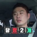 올바른 참견 이미지