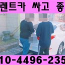 고향카서비스 이미지