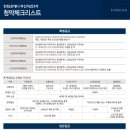 (주)정엔지니어링 이미지