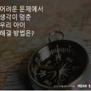 키스톤교육