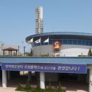 채움투어 - 목포시 영산로 849-1 | 채움투어