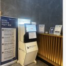 블루오션 무인호텔 B동 | 인천 블루오션 호텔 4차 이용 후기｜가성비 좋은 인천 호텔 추천, 구읍뱃터 근처 호텔 후기