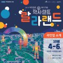 약사수변공원 이미지