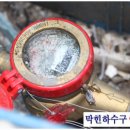 한진물탱크 이미지