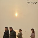 세자매 - 부평구 마장로 362 | 세자매