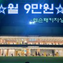 On 골프 아카데미 이미지