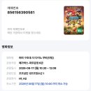 퍼피퍼피 | 퍼피 구조대 더 다이노 영화 후기｜공룡과 함께 돌아온 퍼피 구조대 스토리