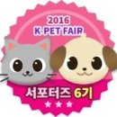 코이펫 - 김포시 담터로 71 | 코이펫