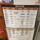 육대장 (문래점) 이미지