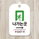 EXIT 쇼핑하우